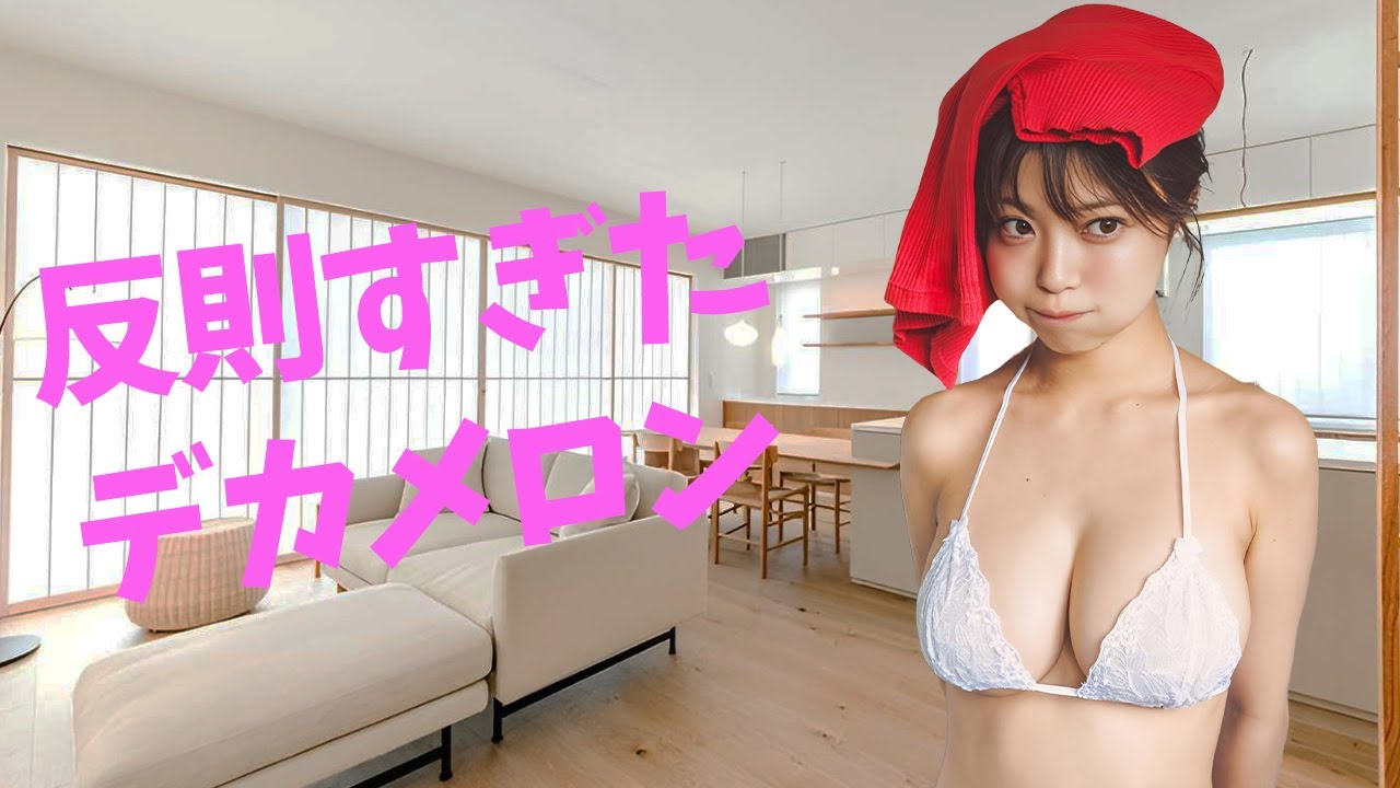 【さくらもも】これはありなん？