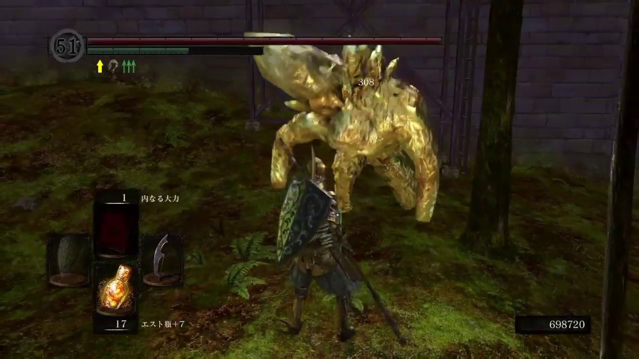 ダクソ　ジークリンデ