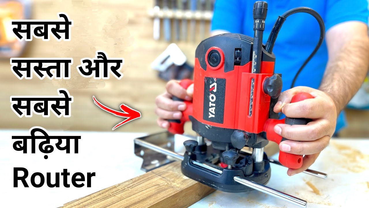 Yato YT - 82380 Wood Working Router Machine मिस्त्री के बड़े काम का है यह Router | Unbox In Hindi