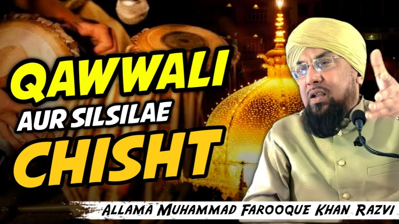 Qawwali Sunna Kis Ke Liye Jaiz Hai ?? | Allama Farooque Khan Razvi