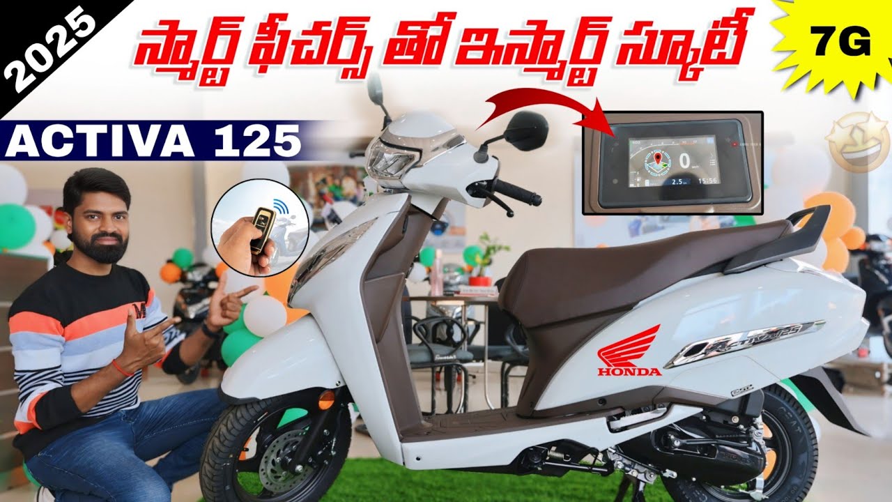 2025 Honda ACTIVA 7G? Price & specs in Telugu | Activa 125 New updates | Honda Activa 6G review |