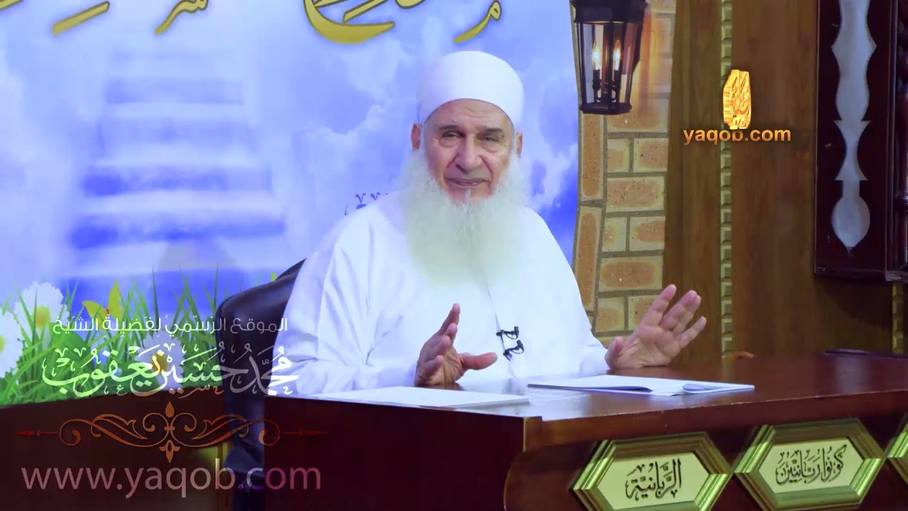 400 - مدارج السالكين | منزلة الاعتصام | الإنصاف لله ج2