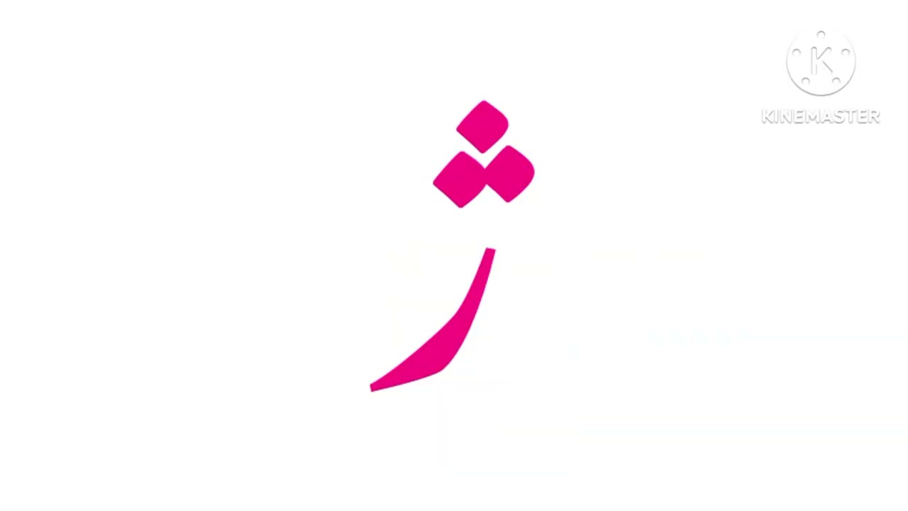 Tausug Malaysian Alphabet unused 2.0
