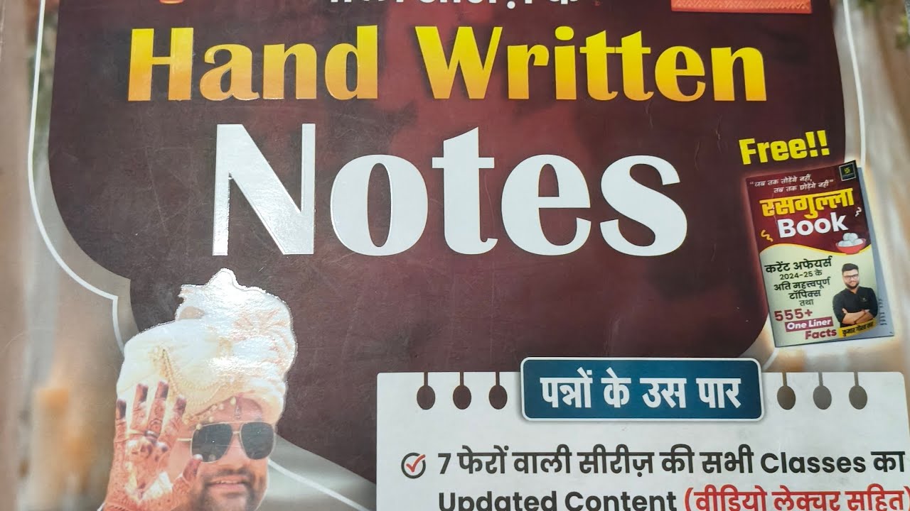 Gk GS BY KUMAR HANDWRITTEN BOOK♥️✅✅✅