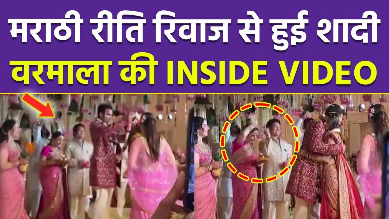 Arjun Tendulkar Saniya Chandok Wedding:Varmala Inside Video,Family Pose Viral |Boldsky