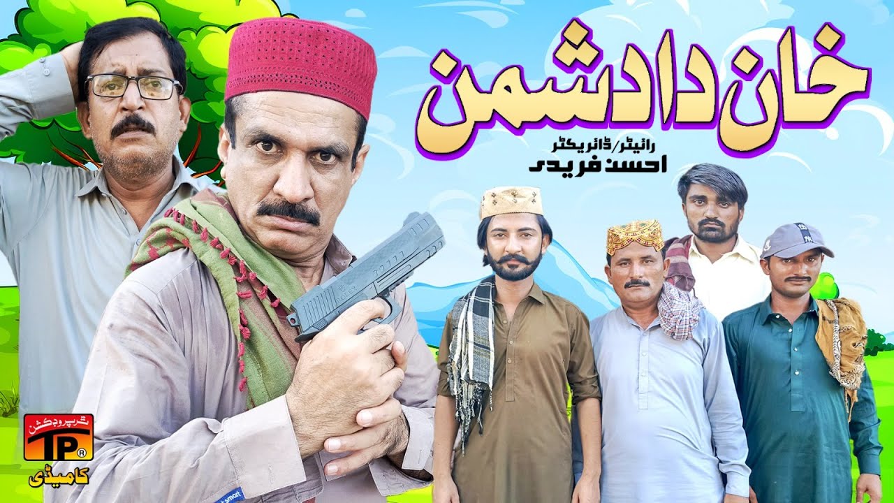 Khan Da Dushman | Akram Nizami | TP Comedy