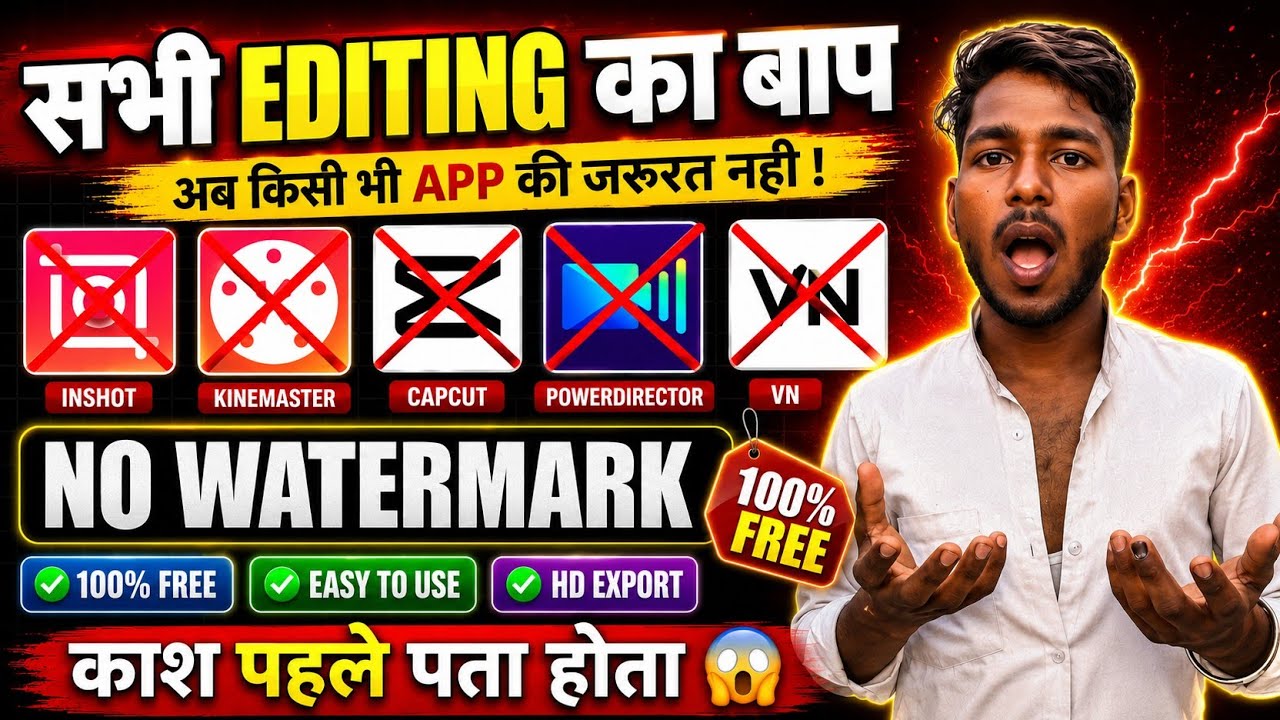 🔥 सभी Editing Apps Fail 😱 | Editing का बाप App 😲 | No Watermark | 100% Free Video Editor 