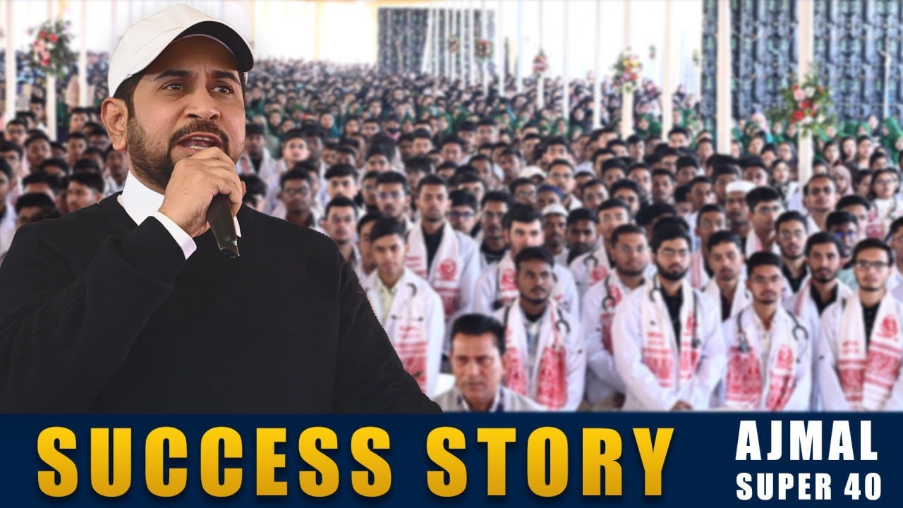 Success Story - Ajmal Super 40 The Best NEET & JEE Coaching Centre of Assam and North East India