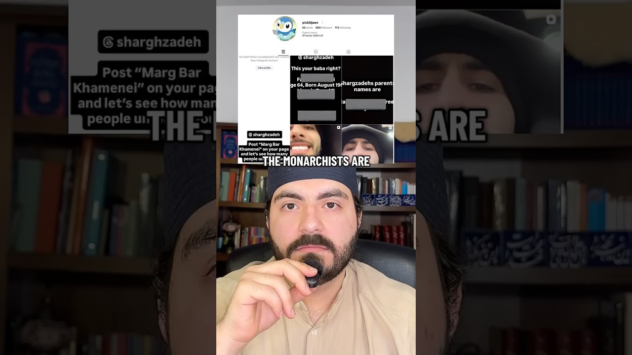 Они раскрыли личные данные моей семьи. #персидский #персия #фарси #из #иранский