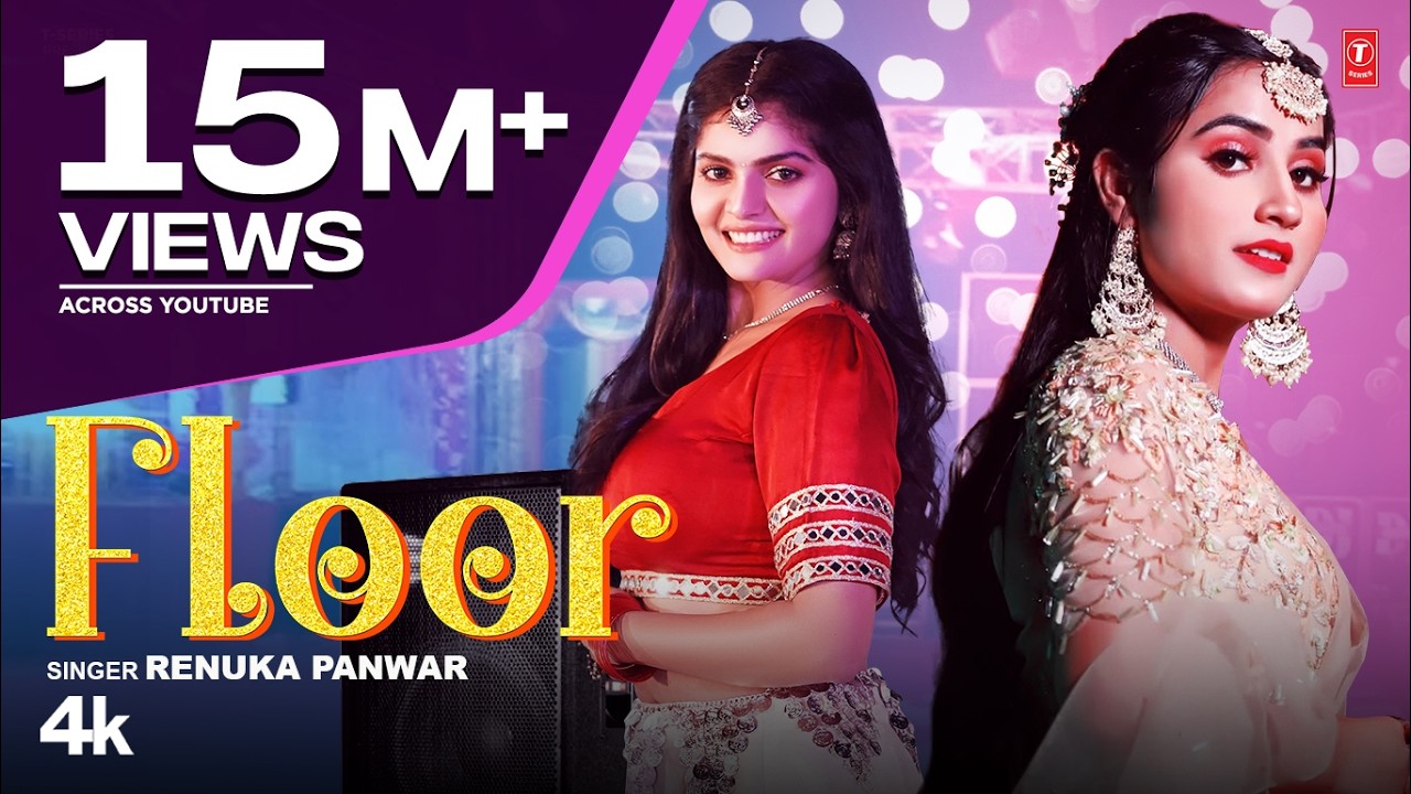 Floor (Official Video) Renuka Panwar | Simran Singh | New Haryanvi Song 2025 | T-Series Haryanvi