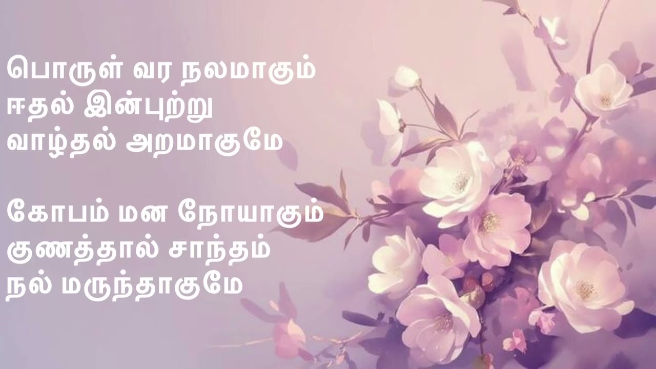 இழத்தலும் பெறுதலுமாக @ துளிலன்