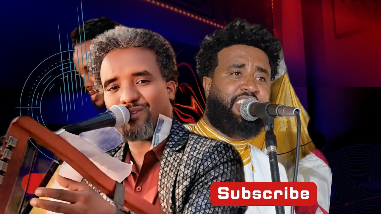 Kibrom hadera (wedi-hadera) live wedding performance ክብሮም ሃደራ ኣብ መርዓ ብናይ ንጉሰ ኣባዲ ፅራይ ዝደለየ ዝገርም ዓቕሚ