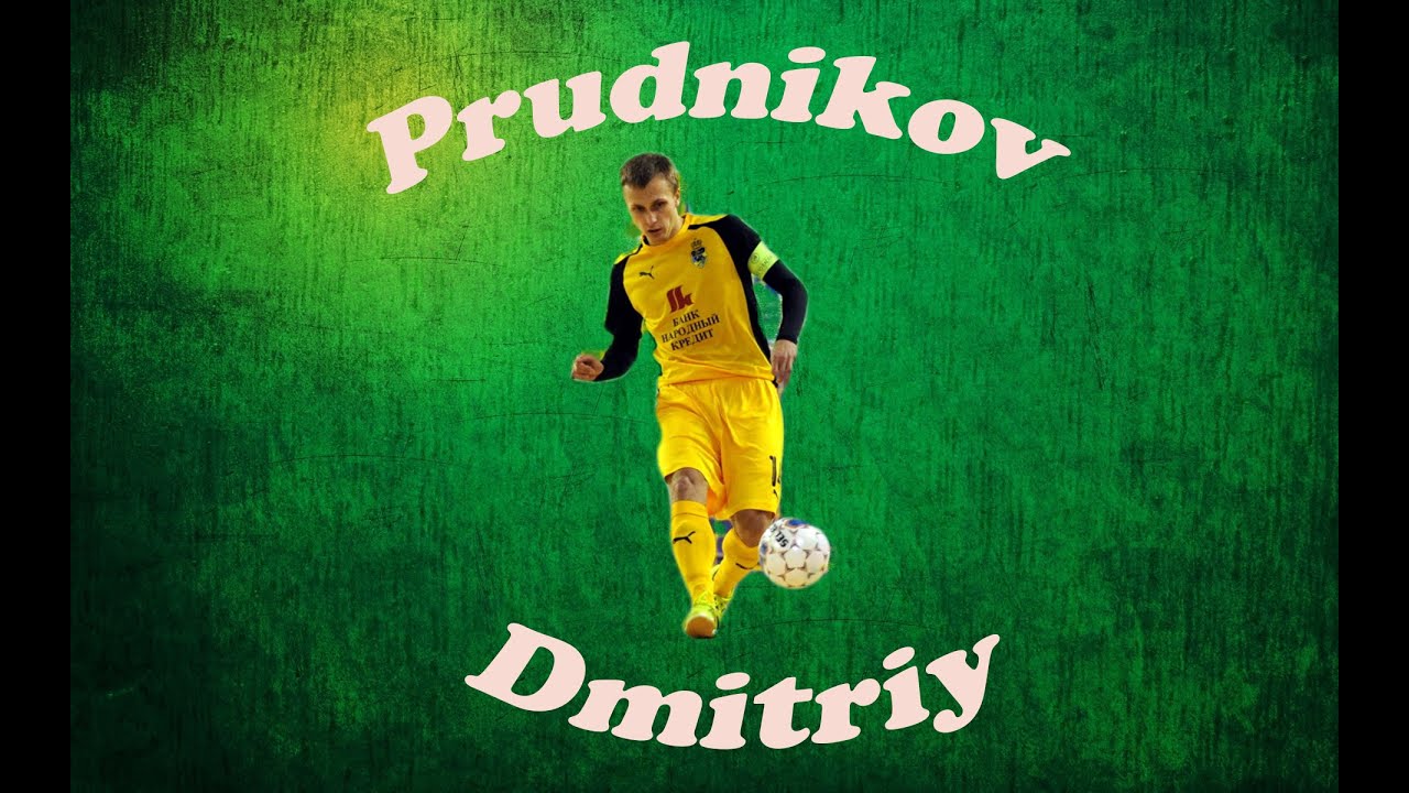 Prudnikov Dmitriy#best goals#Dina Moscow
