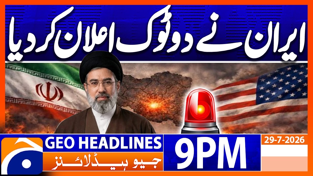 Geo News Headlines 9 PM | July 29, 2026