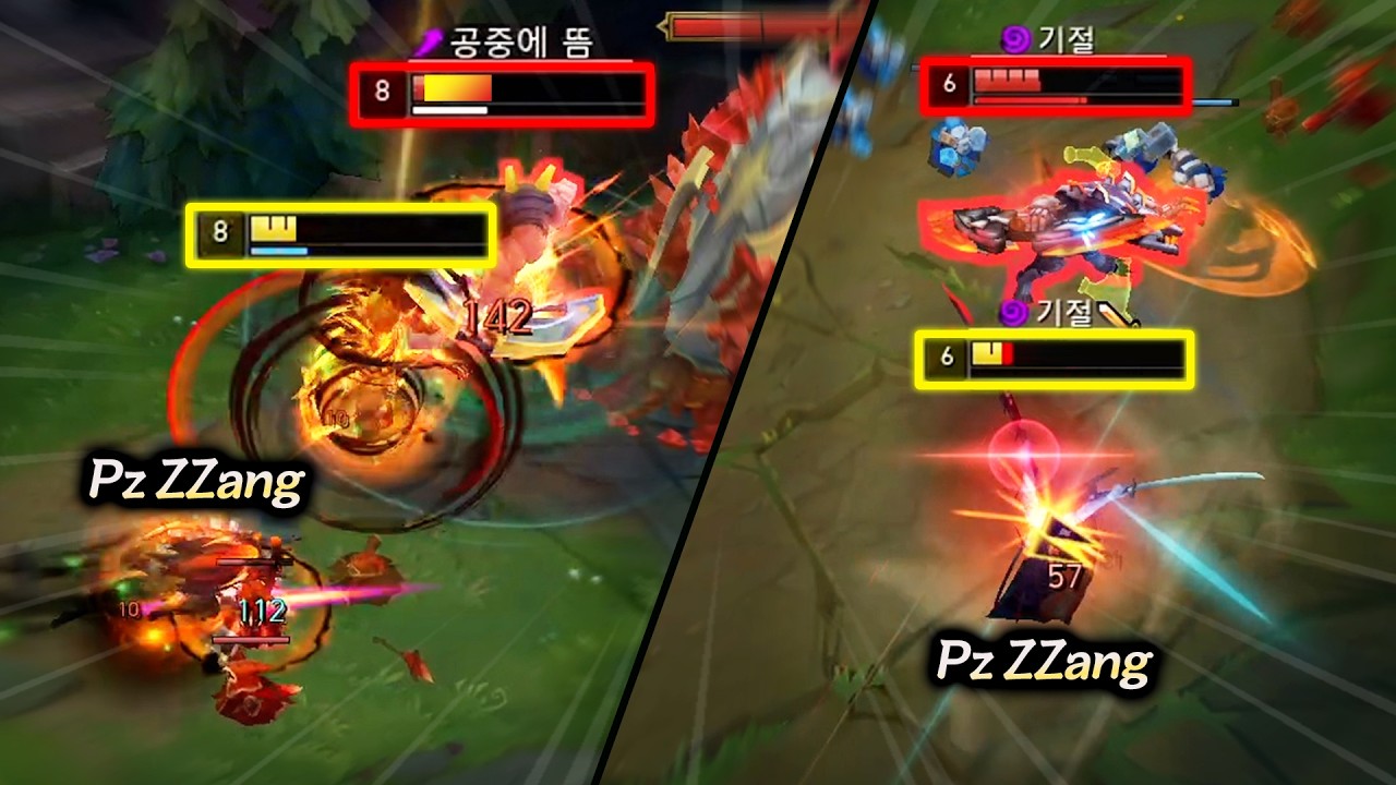 프제짱 VS 프로 레넥톤 