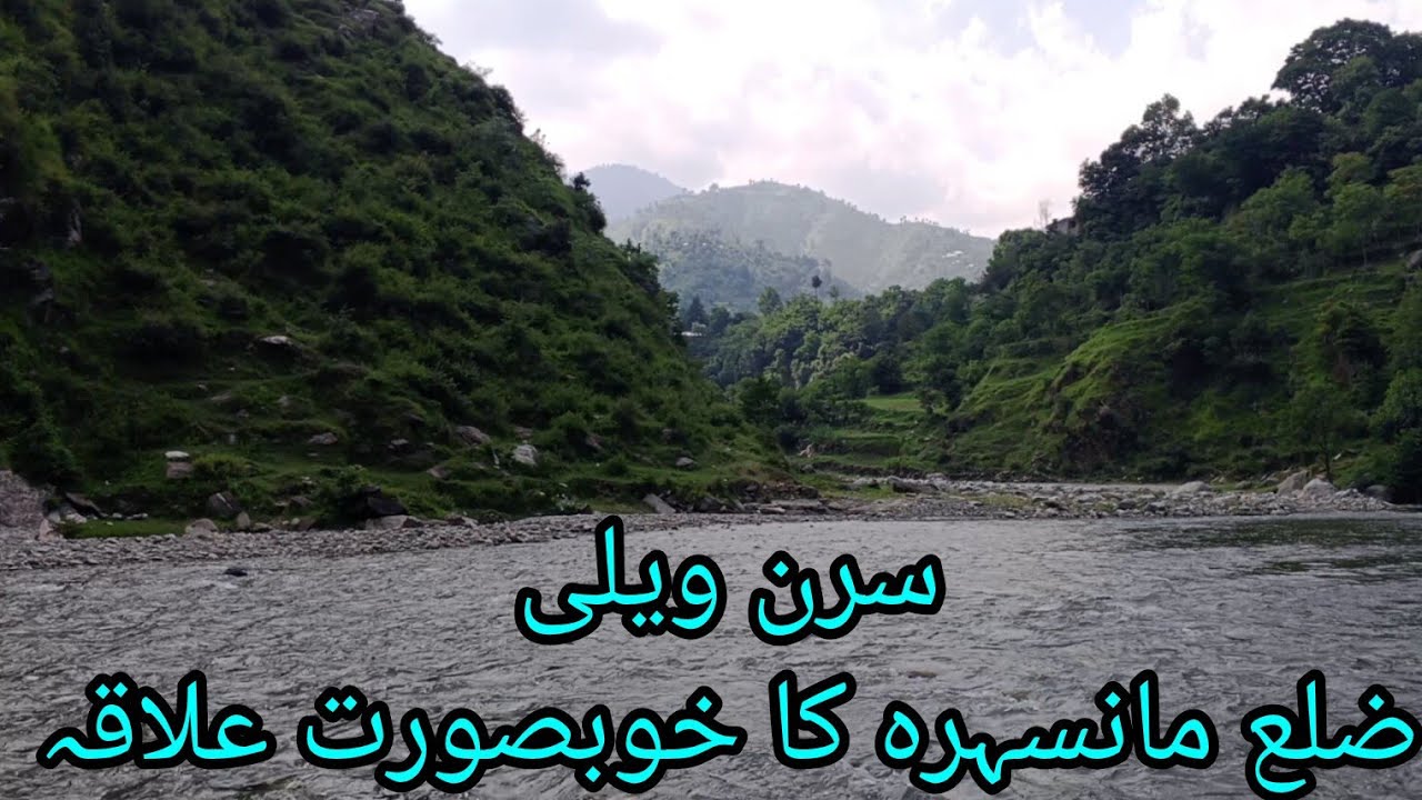 Siran Valley | Suchan Village | Mansehra