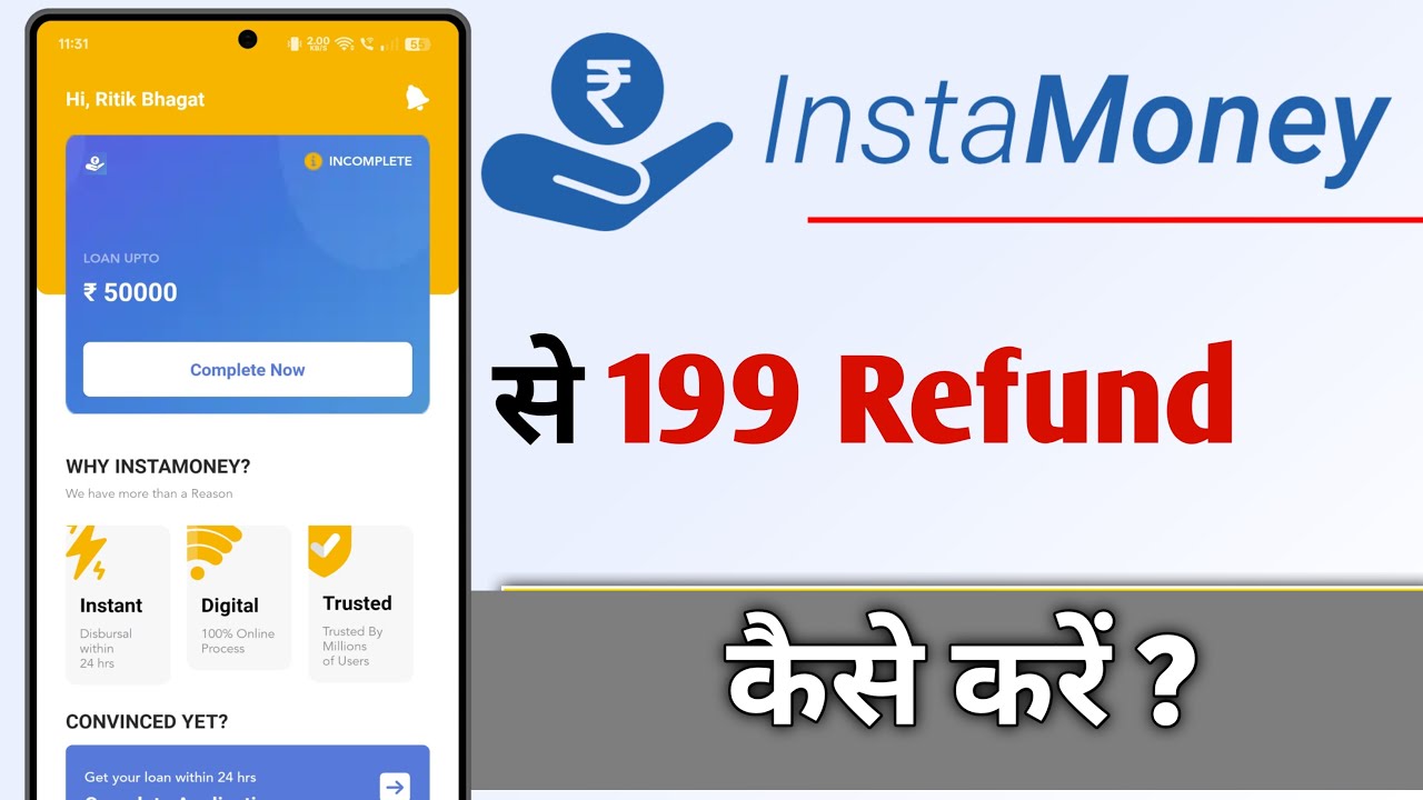 InstaMoney Loan App Se 199 Refund Kaise Kare