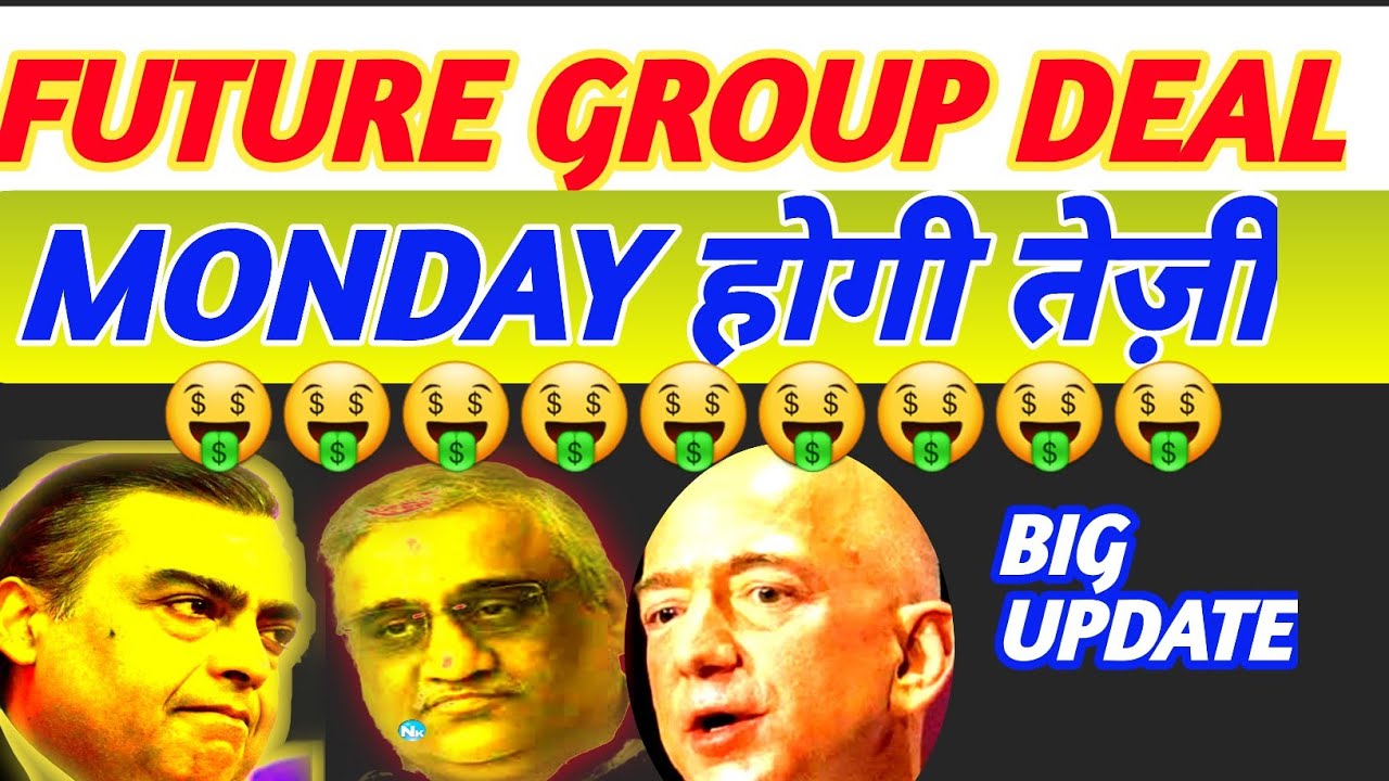 💥💥Future Retail Share News,Future Retail Share Analysis🚀 Future Group Deal Latest News, Future Group