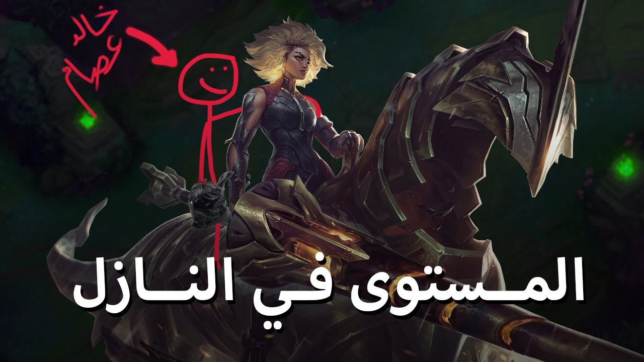 ميدو خراطيم سابورت كانت وين - فليكس 8