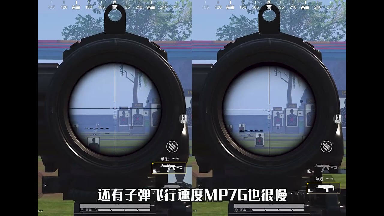 MP7-G详解 #怼友们来和平玩雪 #和平精英带出来的兵 #和平精英冰雪哈尔滨