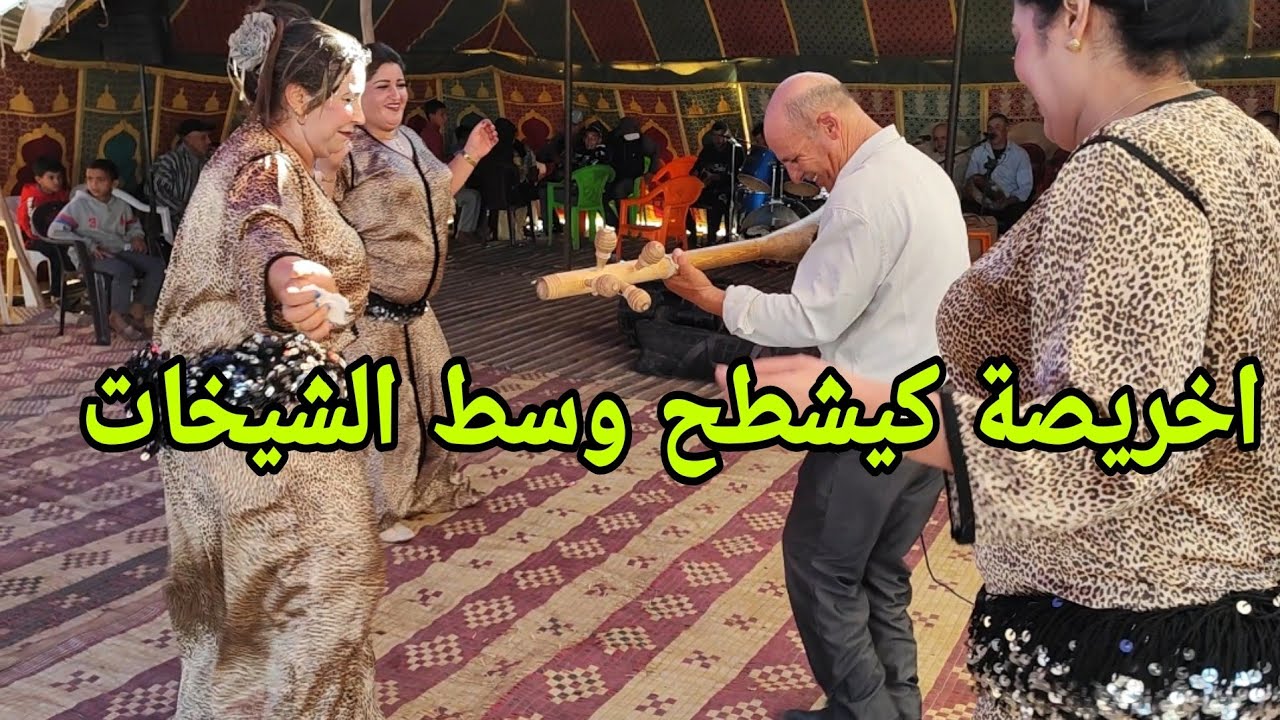 هادي فراجة بعقلها مجموعة خوت لعلام و اخريصة رونوها ديال بصح في دوار الكبير إقليم اسفي طوب💥😱