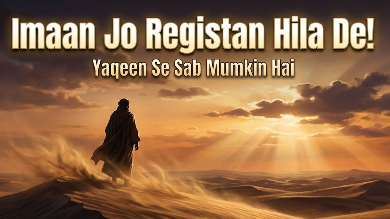 The Faith That Moves the Sand | Imaan Jo Taqdeer Badal De | Inspirational Moral Story