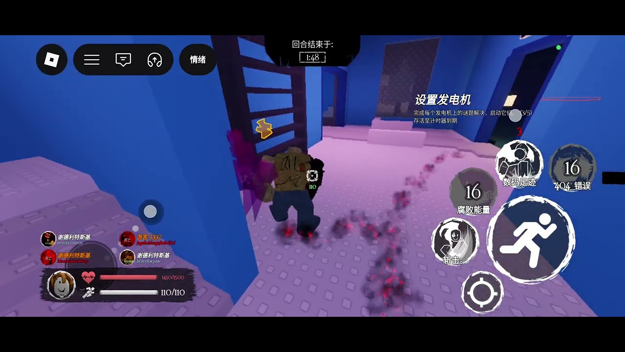 [Forsaken]公服随便玩3🤓