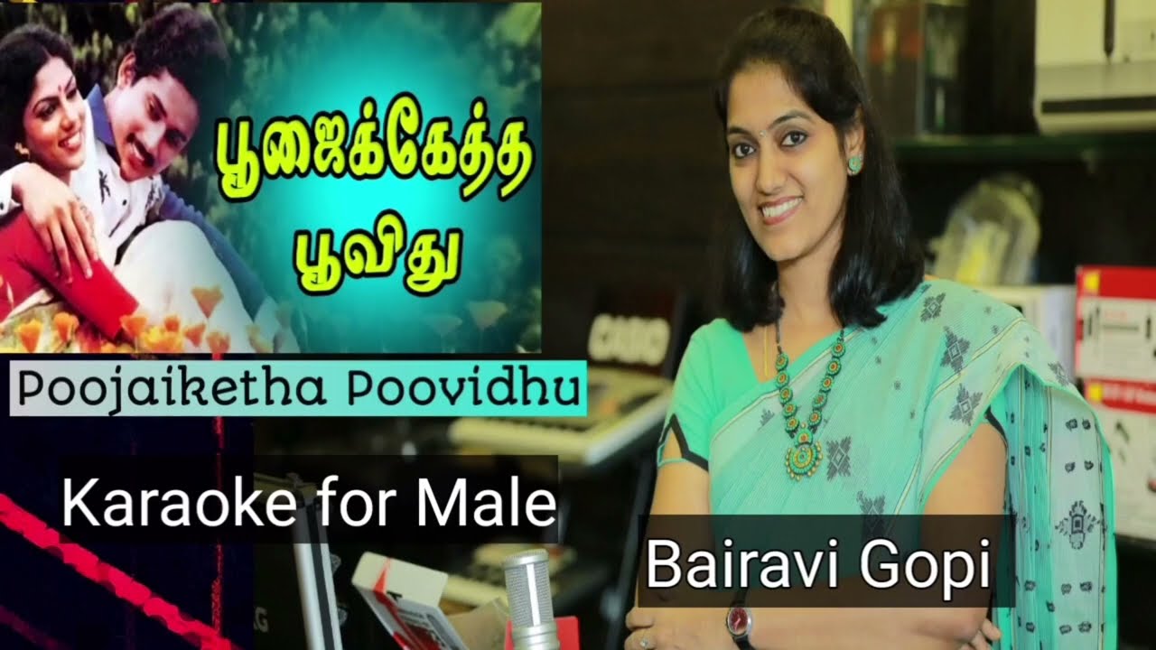 Poojaiketha poovithu | Karoake for male | Bairavi Gopi
