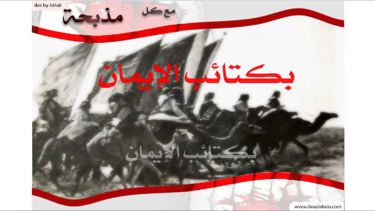 مع كل مذبحة تجد ولا جواب سوى العويل - أبو عاصم