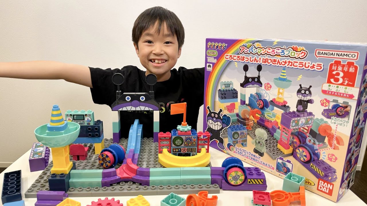 レオくんが ブロックであそぶよ！ レオスマイル