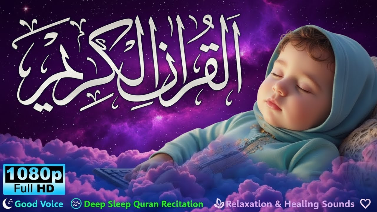 Baby Sleep with Qur’an Ruqyah & Gentle Murottal Therapy for Deep Night Calm