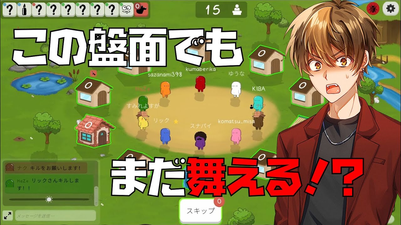 この盤面でもまだ舞える！？ #Feign #ぺぇいん教習所