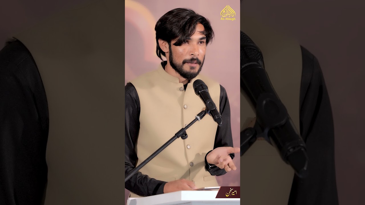 Dil Tery Naam Pe Kuch  Aur | Ameer e Sukhan   #aliblagh