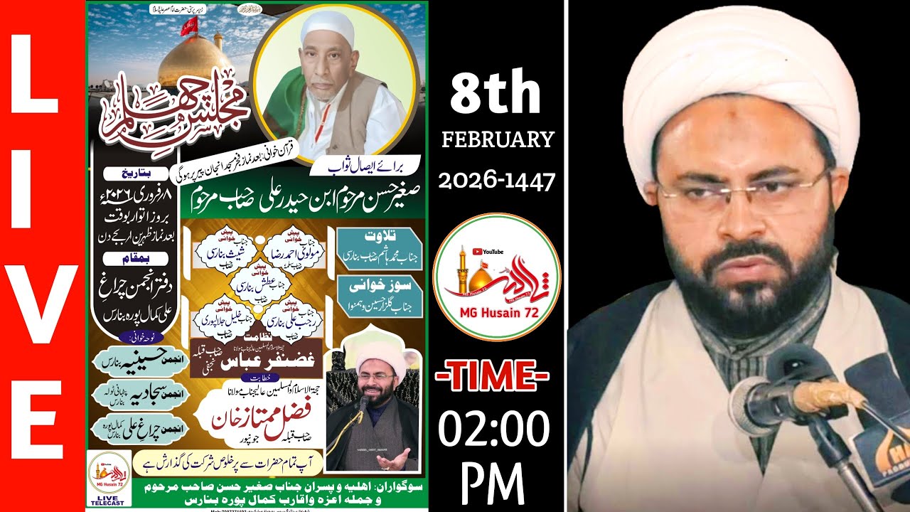 Live🔴Majlis-E-Chehlum || Marhoom Sageer Hasan ibne Haider Ali Marhoom || Kamalpura Banaras