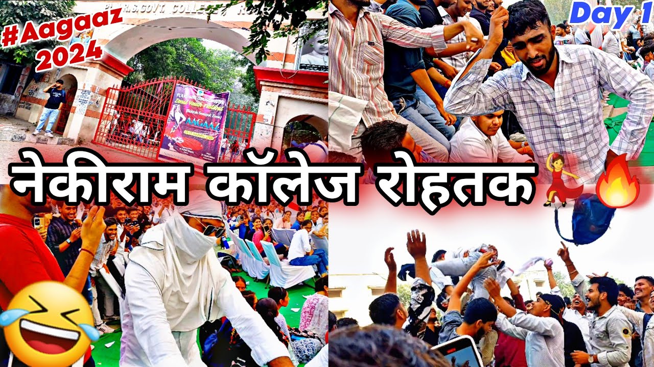 #Aagaaz Youth Festival 2024 ||नेकीराम कॉलेज रोहतक || Viral GIRL Dance 💃💗 || Audience Hui Pgl 😅 #MDU