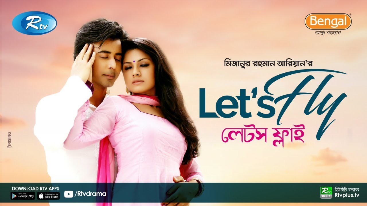 Let's Fly (লেটস ফ্লাই) | Ft. Afran Nisho, Tisha | Bangla Romantic Natok l Rtv Natok