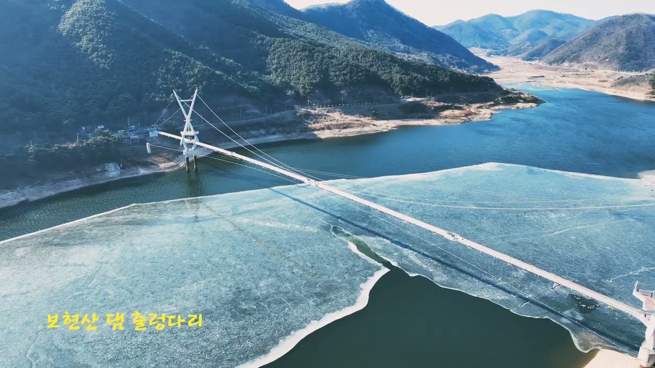 볼 빨갛게 시린 겨울 별하나 심고온 보현산 천문대