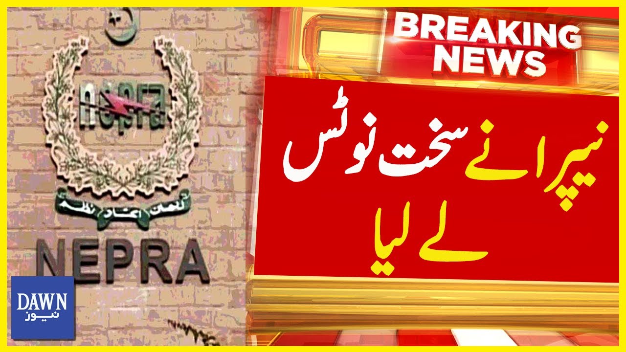 NEPRA Nay Sakht Notice Lay Liya | Breaking News | Dawn News