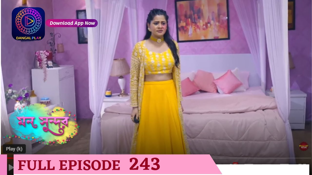 Mann Sundar | মন সুন্দর | Full Episode 243 |  Enterr10 Bangla