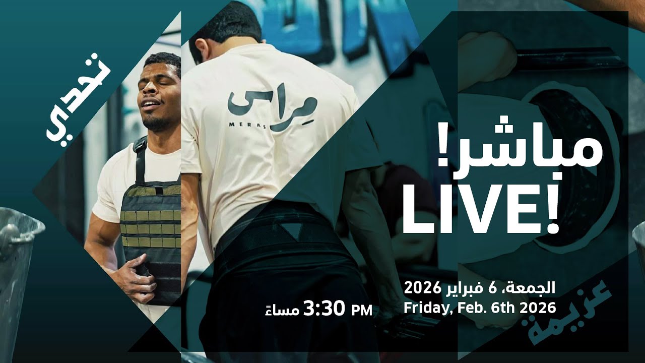 Meras 3 SEASHORE - Calisthenics at Aspire Zone