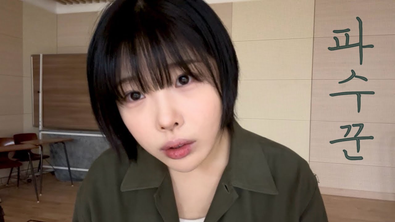 [독백 연기] 영화 ‘파수꾼’ 동윤