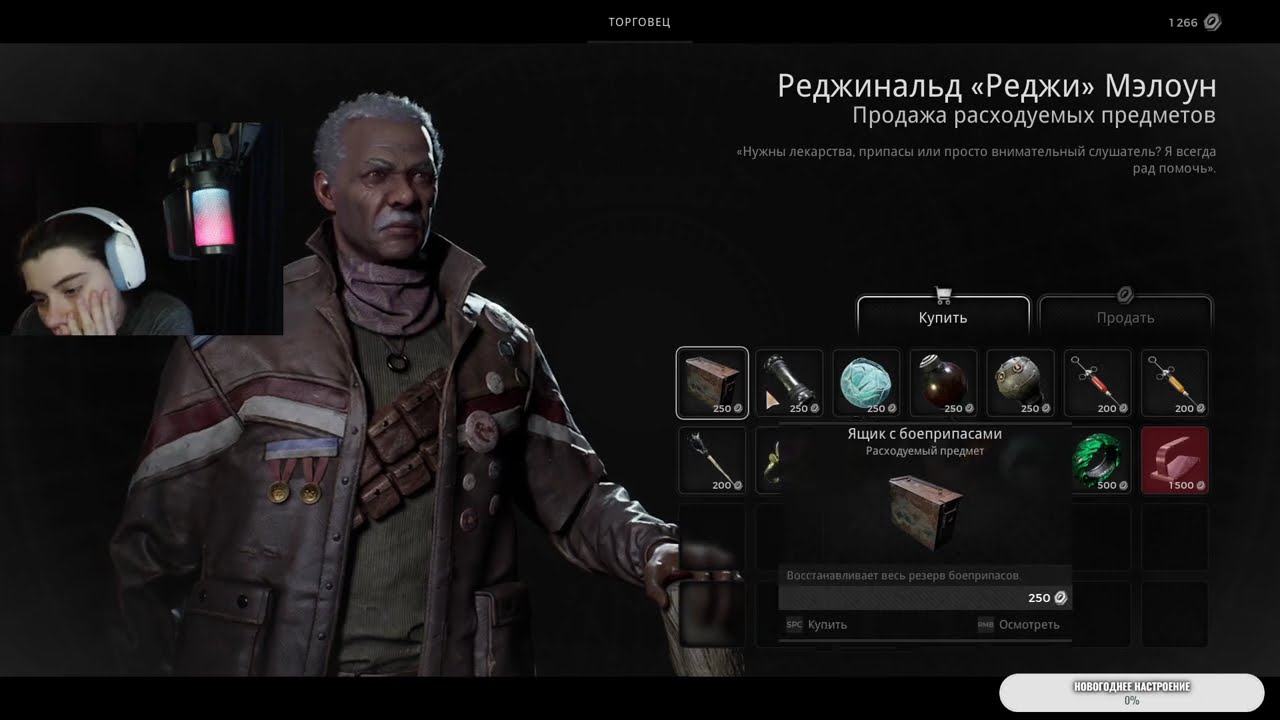 Бабка играет в Ремнант 2 Remnant 2 Часть 1 #7