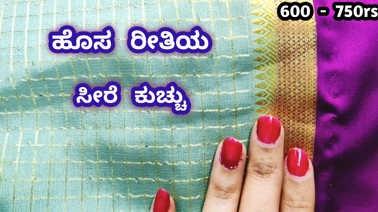 Double color #sareekuchudesign #kroshakuchu #without beads design // Nandana Creations //