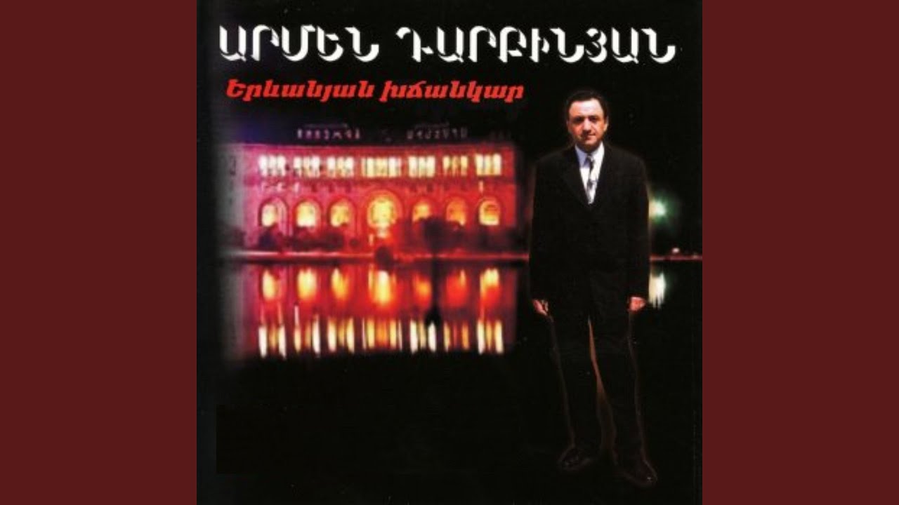 Jan Yerevan