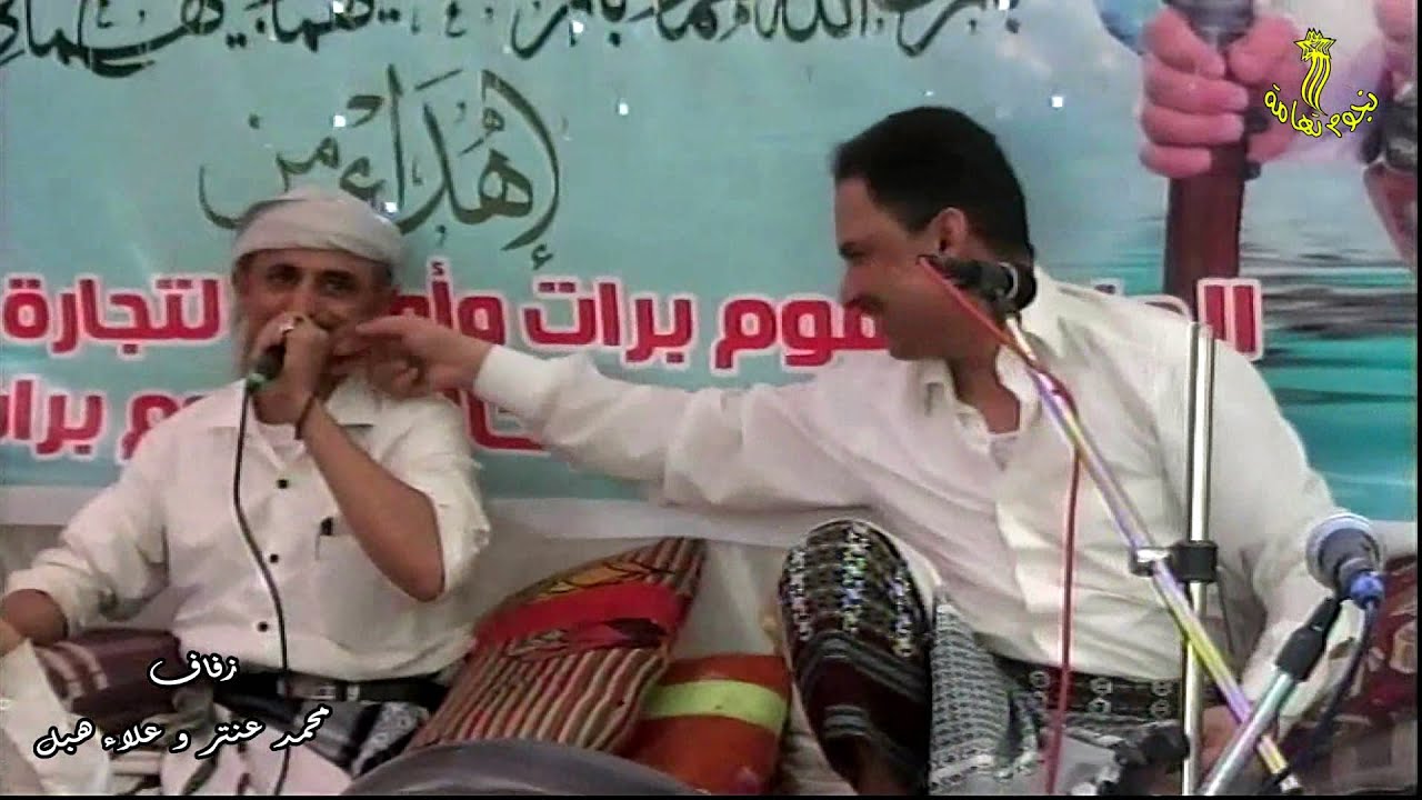 للفنان يوسف البدجي ( بكانك حالي )  يهديها المنشد فضل حبيب  في زفاف محمد عنتر وعلاء هبل بالحبيل زبيد