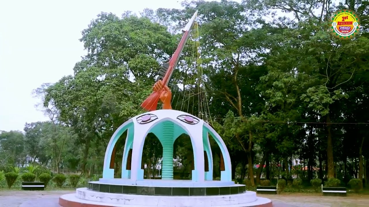1st Reunion of Public Administration Department in Islamic University Kushtia 