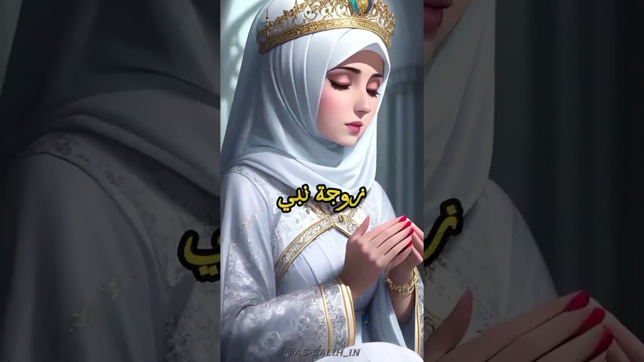 من هم اجمل نساء خلقهم الله عز وجل #اكسبلور #shorts