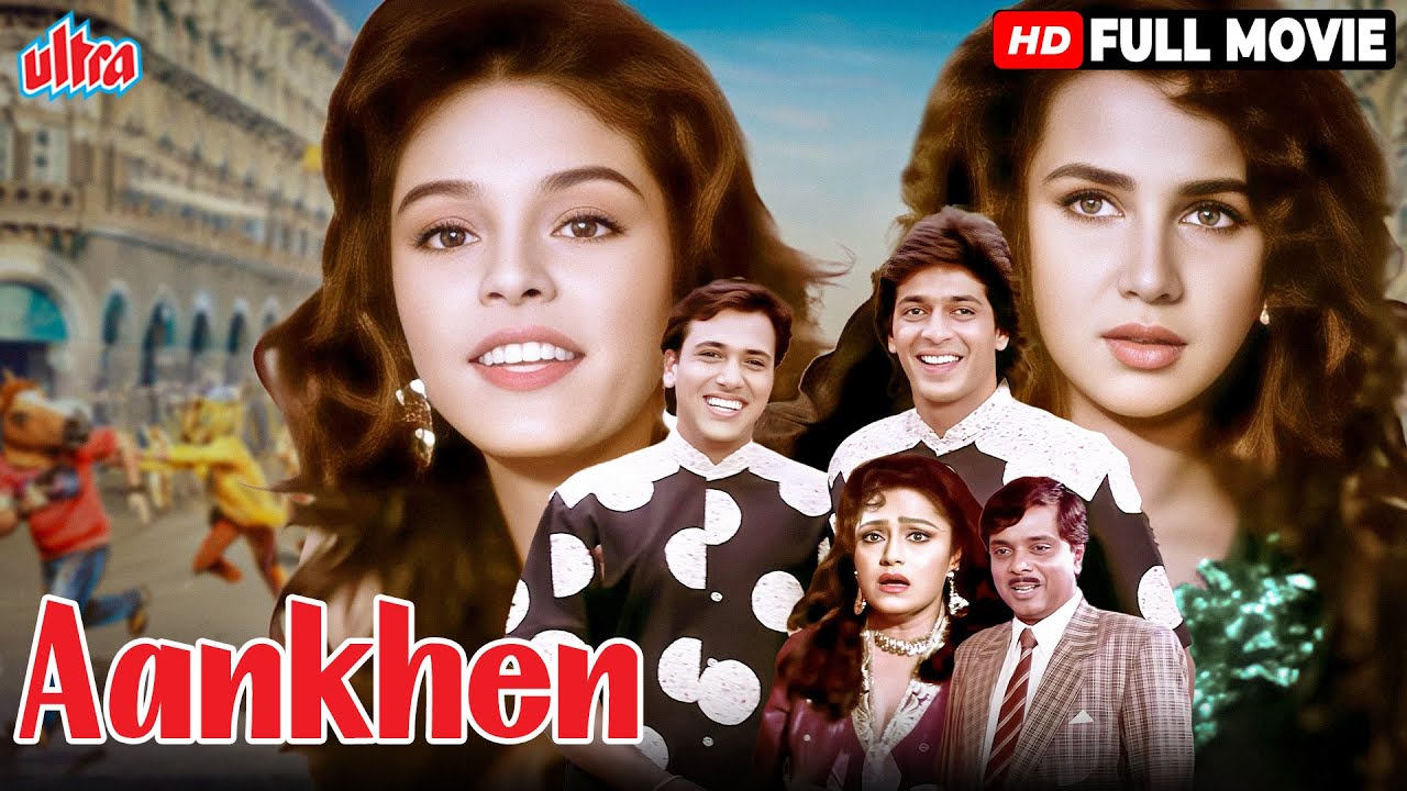 Aankhen 1993 फुल मूवी - Hindi Comedy Movie - Govinda, Chunky Pandey, Shilpa Shirodkar, Kader Khan
