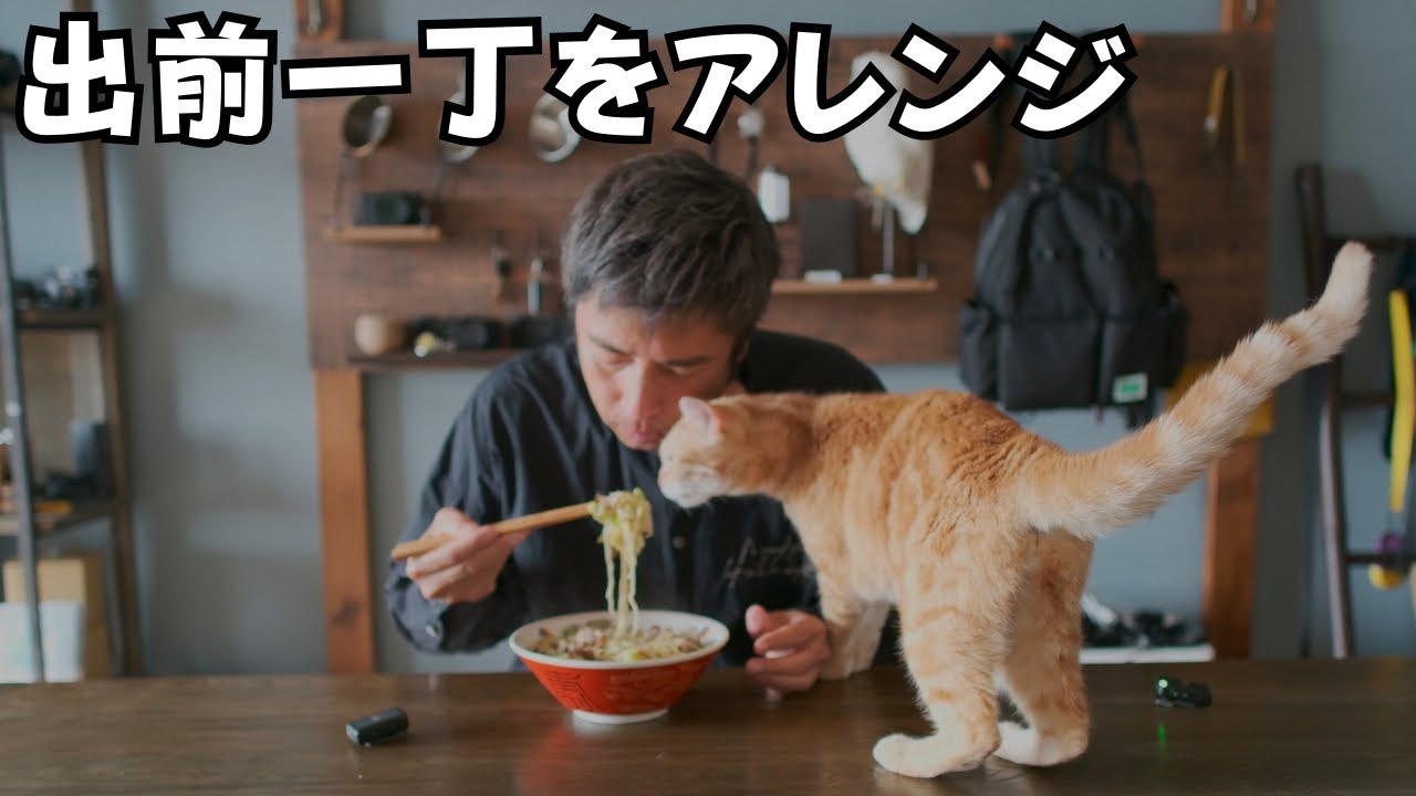 Ешьте DEMAEICCHO с дополнительными усилиями [KOJIRACE MESHI]