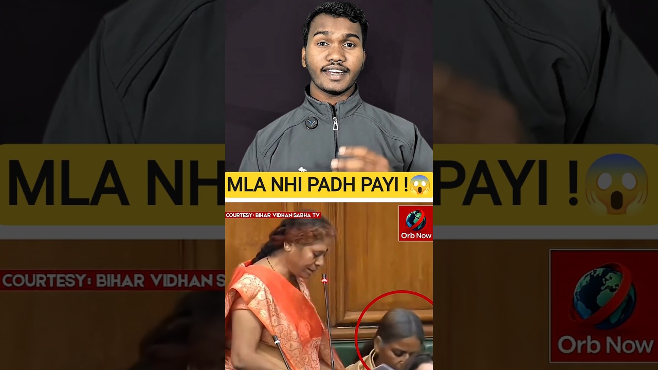 She Couldn&rsquo;t Even Read the Oath! Bihar Assembly&rsquo;s Viral Moment